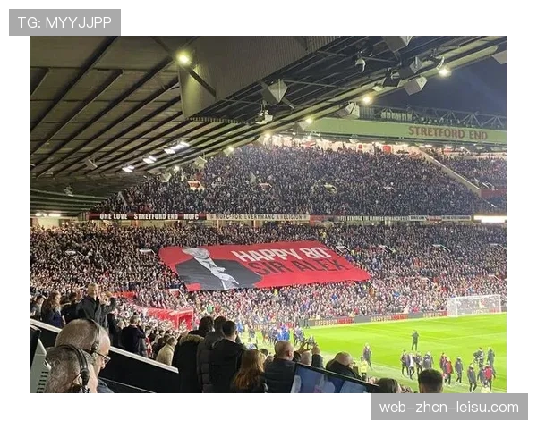 雨战老特拉福德，曼联球迷展示巨幅TIFO致敬弗格森爵士