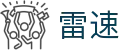 雷速官方网站 - 网页版登录入口